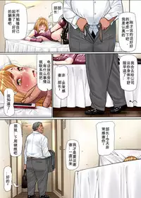 [Kudamono Monogatari (Kuroishi Ringo)] Josou Ryman 2 [Chinese] [百合勿忘草个人汉化]