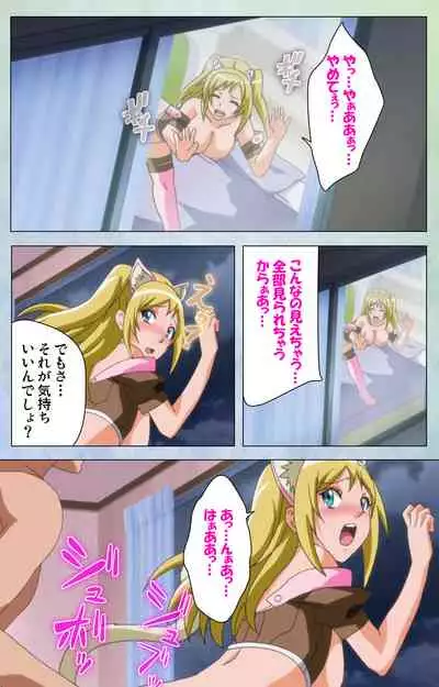 Otomehime Kanzenban