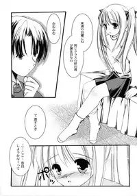 [Ayase Mai] Mou Mai