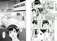 Aiyoku no Spiritual 1