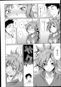 COMIC TENMA 2013-11