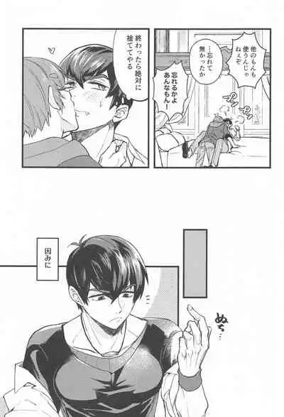 maosamanokiniiri