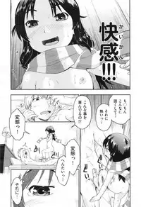 COMIC Aun 2013-06