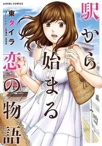 久遠の縁