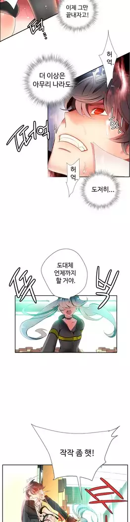Lilith`s Cord Ch.0-27