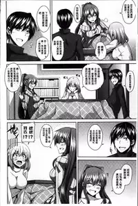[Nikusoukyuu.] Haitoku Niku Injo [Chinese]