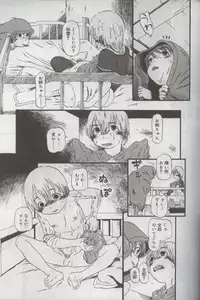 [Anthology] Kotori-kan Vol 3