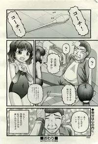 COMIC AUN 2009-10 Vol. 160