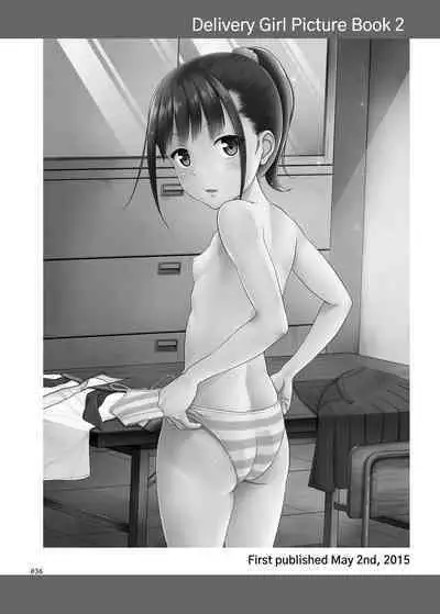 Delivery na Syoujo no Ehon <Soushuuhen> | Delivery Girl Picture Book <Compilation>