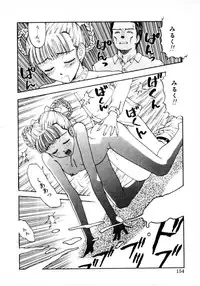 [Kobayashi Shounen] Tsubomi
