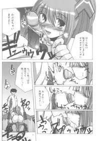 [Anthology] Iron Maiden -Hagane no Otome-