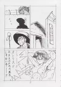 [REHABILITATION (Garland)] Enpitsugaki H Manga 1999 Nenkure no Gou