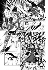 (CR21) [T-press (ToWeR)] LEGEND WILL NEVER DIE (SoulCalibur)