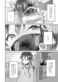 COMIC LO 2019-09
