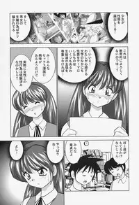 [okamoto fujio] highleg venus