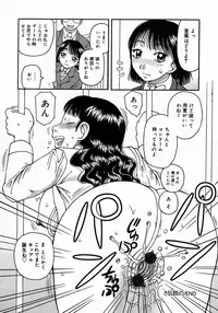 [Kiai Neko] Kouzen Osoto