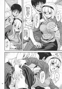 (C77) [Junpuu Manpan-Dou (Hida Tatsuo)] Moonlight Princess (THE iDOLM@STER)