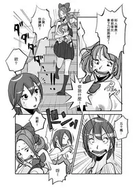 [nu-] Kawamono [Chinese] [Den個人漢化]