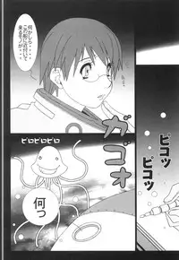 [Koutarou] BIRTH