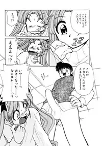 [Mizuki Hitoshi] Kyonyuu Kazoku 4
