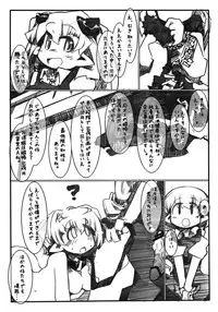 (COMITIA100) [Kouhuku Shigen (ryokutya)] Elf Bokujou - SeJiru Shibori Taiken Hen