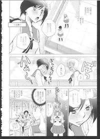 [Anthology] Ki Yuri -Falling In Love With A Classmate-