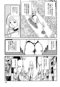 [Kono Donto] Dorei Senshi Maya I
