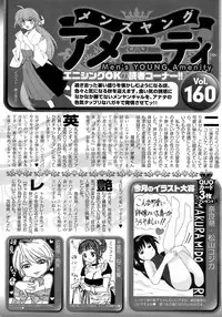 Men's Young 2008-11