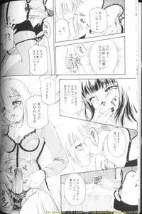 [The Amanoja9] T.S. I LOVE YOU...
