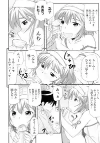 [Anthology] Comic ino. 05