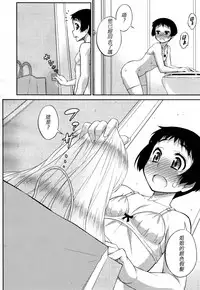 [Katou Jun] Giniro Nexus (Koushoku Shounen Vol. 05) [Chinese] [鬼畜王汉化组]