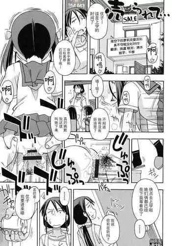 うしろのまなざし （全1巻）