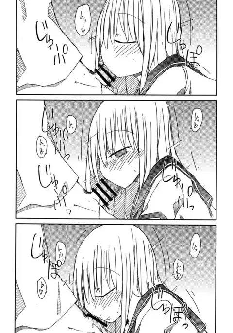 Tekoki Soushuuhen
