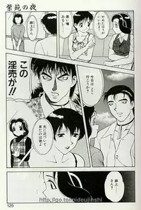 [Ogami Wolf] Shion no Yoru