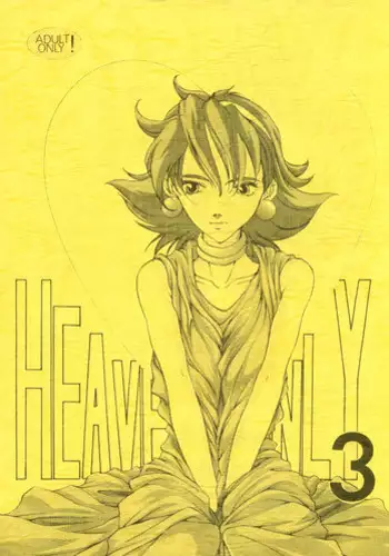 [CHEAP CHEAP (Harasaki Takuma)] HEAVENLY 4 (Shoujo Kakumei Utena)