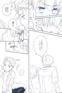 (C78) [Blue Sheets (Mei)] Agenai yo? (The Melancholy of Haruhi Suzumiya)