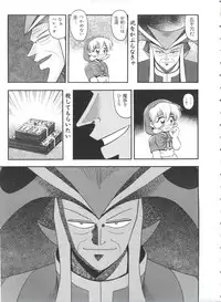 [Anthology] Paro Paro Oukoku 1 (Various)