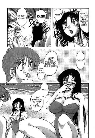 Kasumi no Mori 1