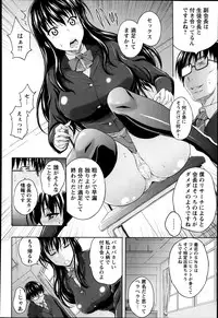 ANGEL Club 2014-03