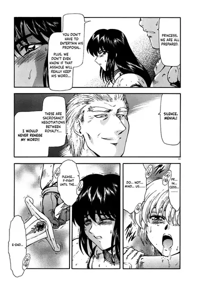 [Mukai Masayoshi] Guilty Sacrifice [Inception] - Chapters 1-9 [English] [cutegyaruTL]