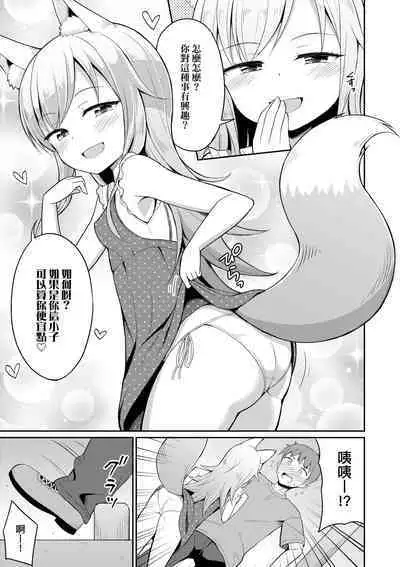 Cafe Eternal e Youkoso!