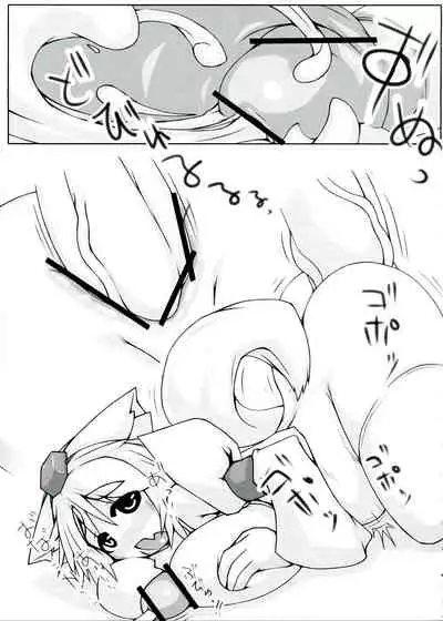 Utsuho + Momiji