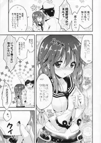 (COMIC1☆9) [PINK (Araiguma)] Wagamama Teitoku ni nayamasareru Noshiro-chan (Kantai Collection -KanColle-)