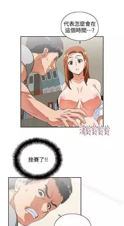 女上男下 1-75