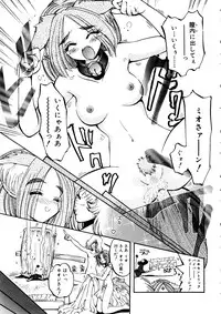 [Anthology] Comic Momogumi Vol.1