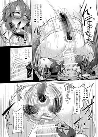 (Reitaisai 14) [Imomaru. (Kenpi)] Gensoukyou ryuu shoudoku jutsu (Touhou Project)