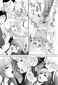 [Yumesaki Sanjuro] Chiteki Onna Kyoushi Mitsuana Hoshuu - Indecent teacher love hole lesson.