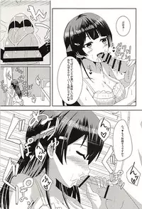 (C94) [Ice Manjuu (Minami)] Kare Pippi no Tokken da yo (Tsukino Mito)