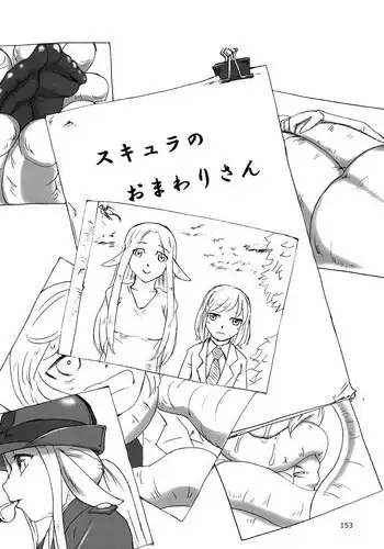 (CT25) [Aozora no Mieru Chikashitsu (Isutasshu)] Sacrifice