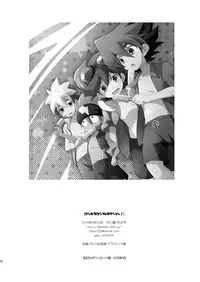 [Takemaruya (Takenoko)] Kongara Construction (Tenkai Knights) [English] [Digital]